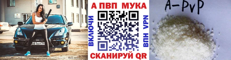 Купить закладку Новый Оскол Cocaine  ГАШИШ  Codein  кракен ONION  Alpha PVP  Марихуана 