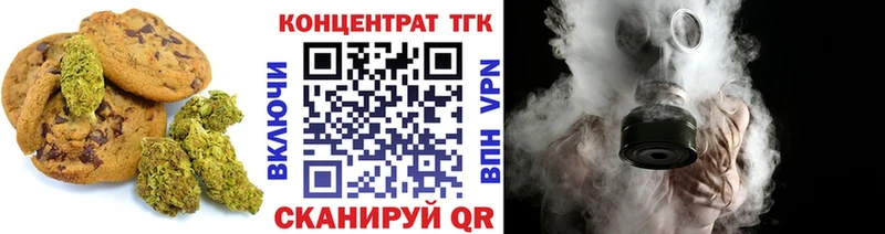 Печенье с ТГК марихуана  как найти наркотики  Новый Оскол 