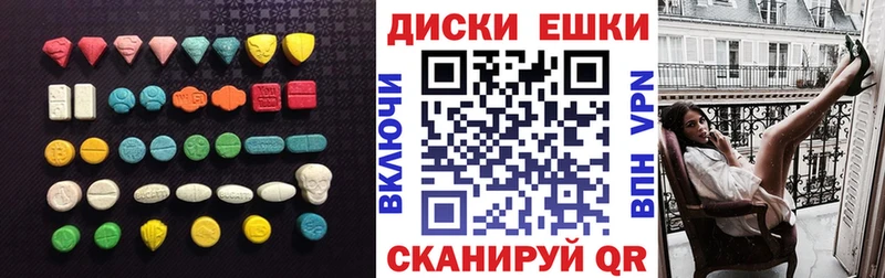 Ecstasy MDMA Новый Оскол