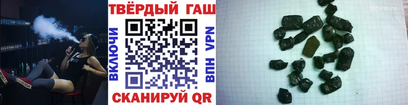 ГАШИШ Premium  Новый Оскол 