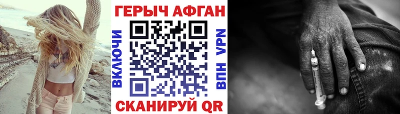 ГЕРОИН белый  Новый Оскол 