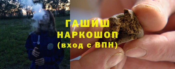 мефедрон мука Балабаново