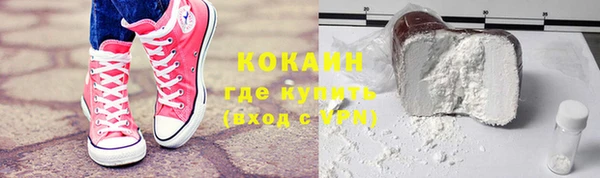 мефедрон мука Балабаново