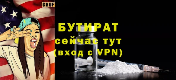 первитин Баксан