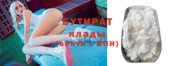 первитин Баксан