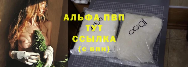 первитин Баксан