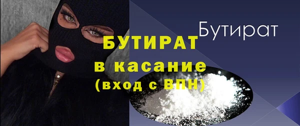 дживик Балахна