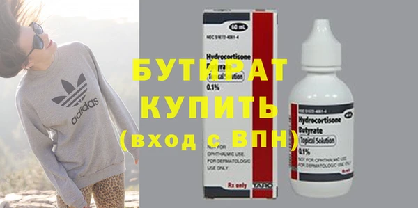 дживик Балахна
