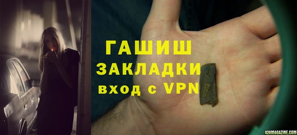 дживик Балахна