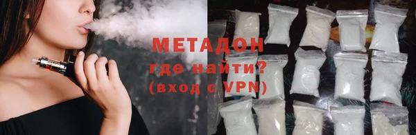 мефедрон мука Балабаново