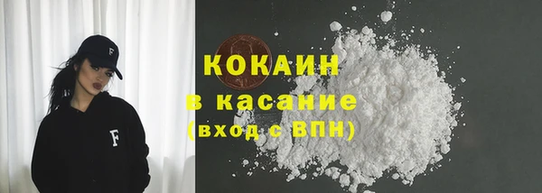 первитин Баксан