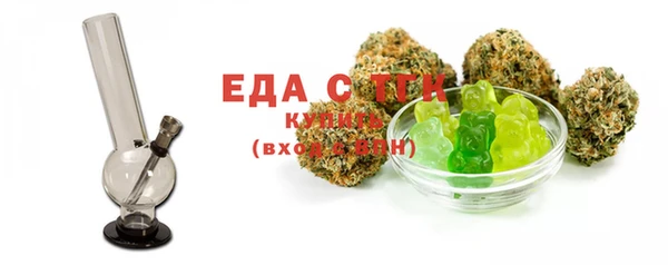 мефедрон мука Балабаново