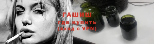 дживик Балахна