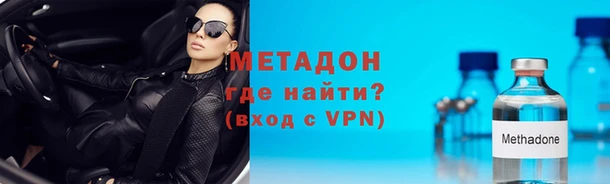 мефедрон мука Балабаново