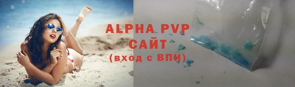мефедрон мука Балабаново