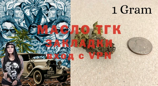 первитин Баксан