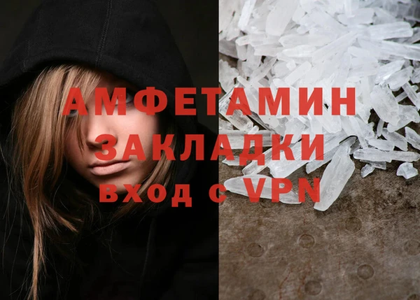 первитин Баксан