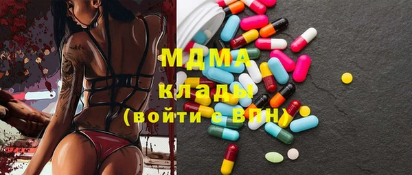 мефедрон мука Балабаново