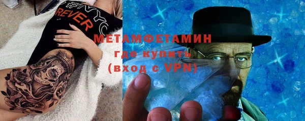 мефедрон мука Балабаново