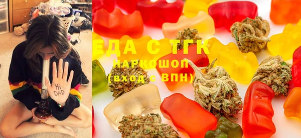 мефедрон мука Балабаново