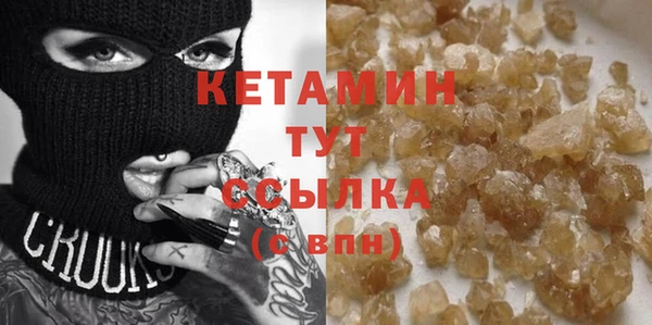первитин Баксан