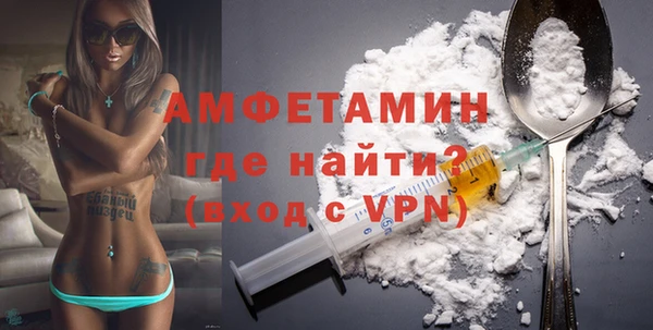 мефедрон мука Балабаново