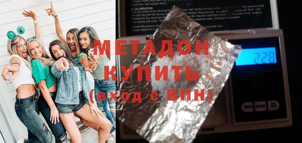 первитин Баксан