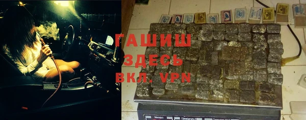 мефедрон мука Балабаново