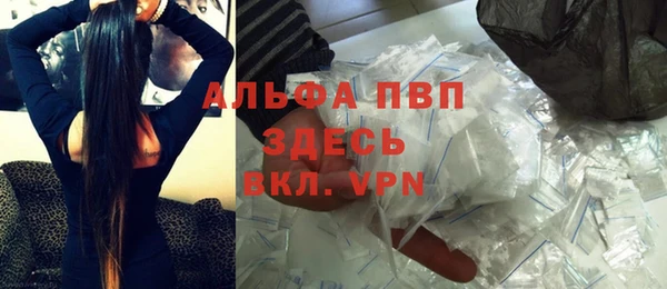 мефедрон мука Балабаново