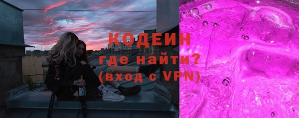 первитин Баксан
