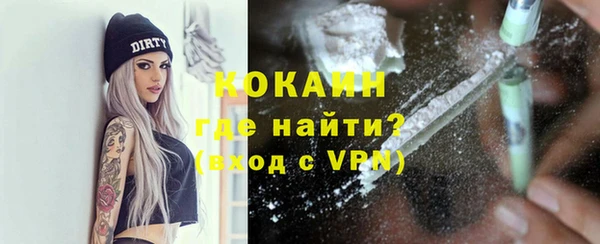мефедрон мука Балабаново