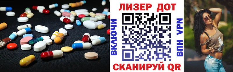 ЛСД экстази кислота  купить закладку  Новый Оскол 
