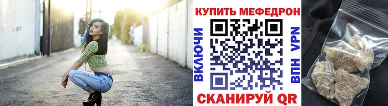 купить наркотики сайты  Новый Оскол  МЯУ-МЯУ мука 