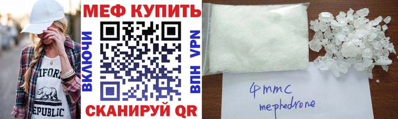 МЕФ  Новый Оскол