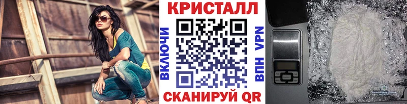 Первитин мет Новый Оскол