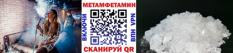 закладки  Новый Оскол  Первитин кристалл 