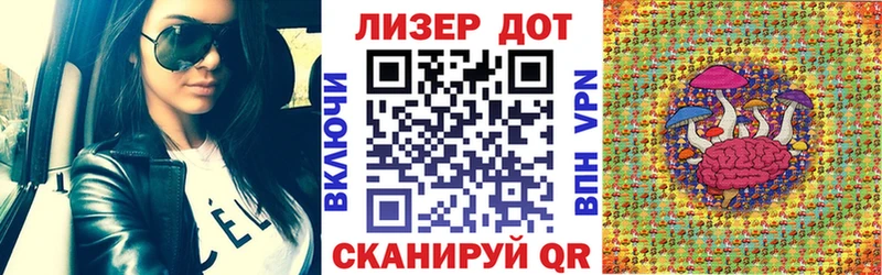 Марки 25I-NBOMe 1500мкг  наркотики  Новый Оскол 