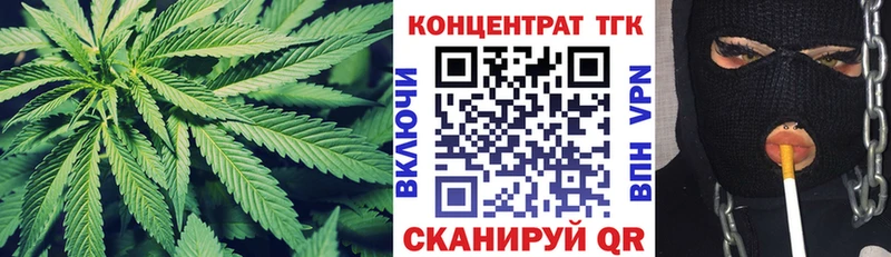 ТГК гашишное масло Новый Оскол